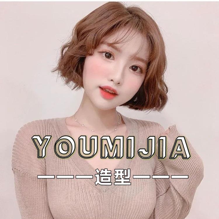 优米伽烫发染发私人定制