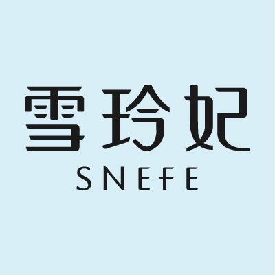 雪玲妃官方旗舰店养肤洁面