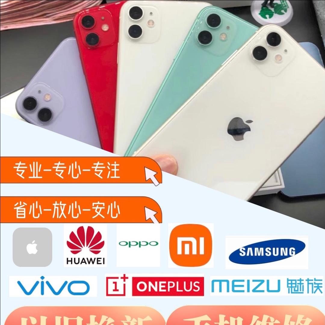 昌吉果农数码科技