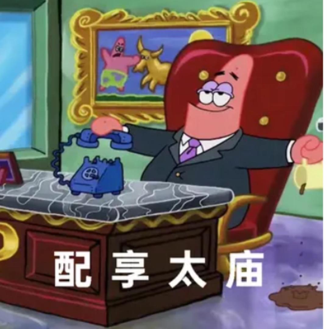 钞票好多张女士👑