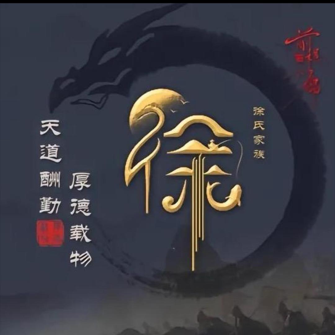 鼎丰资本-徐涛
