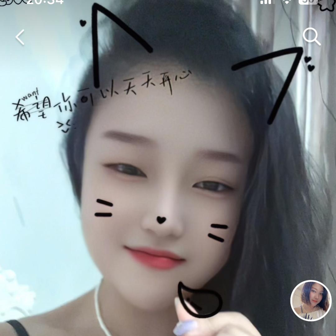 甜妹💋
