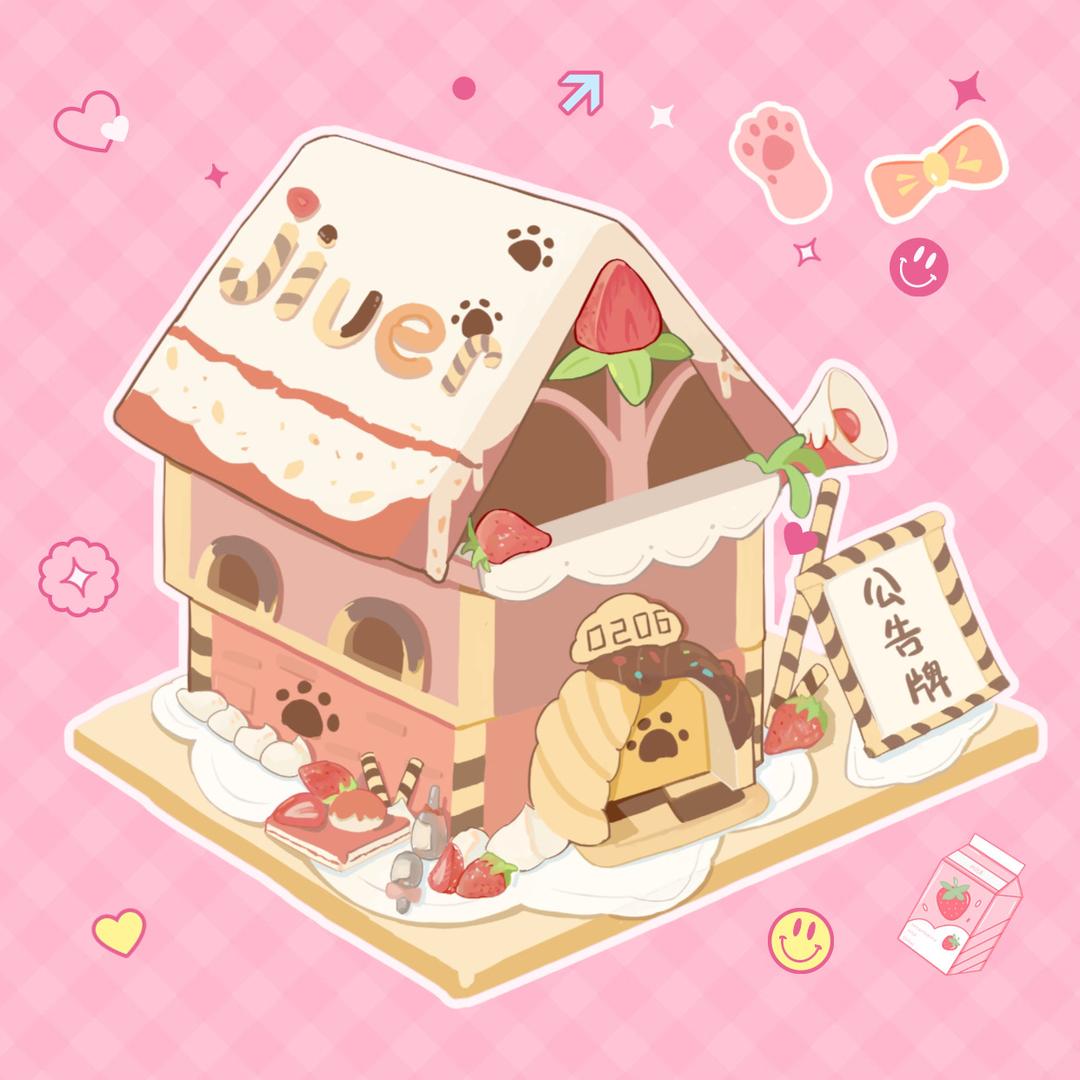 92的房子⁰²⁰⁶～