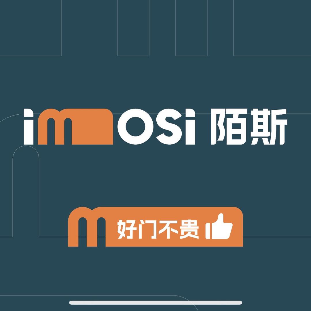 陌斯极简门—珠海店