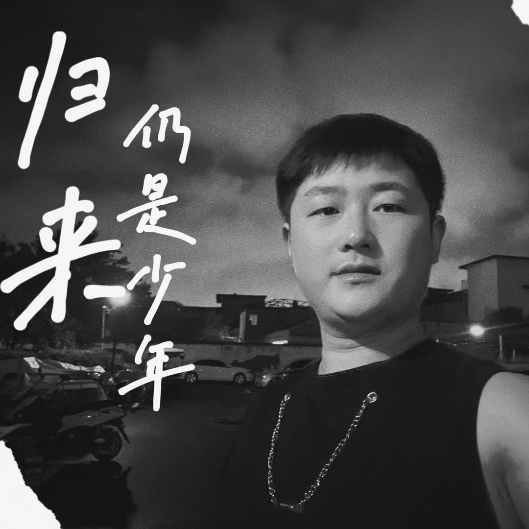 界首阿文