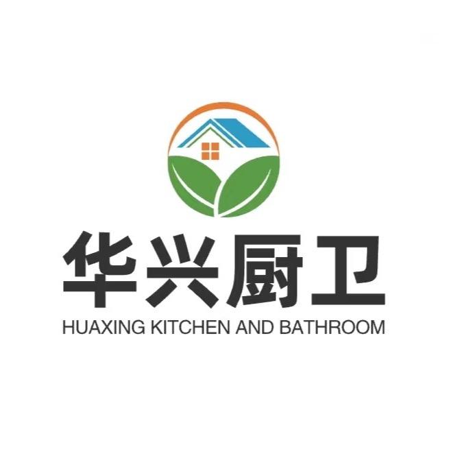 华兴厨卫厂家