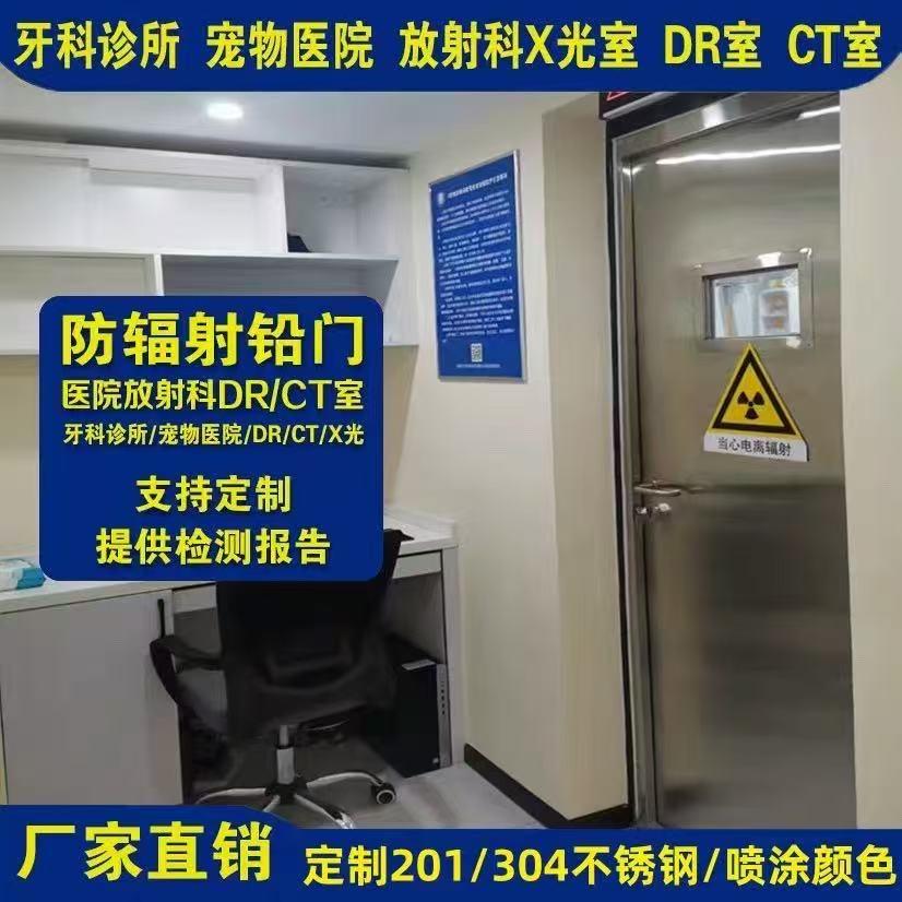 防辐射材料厂家7