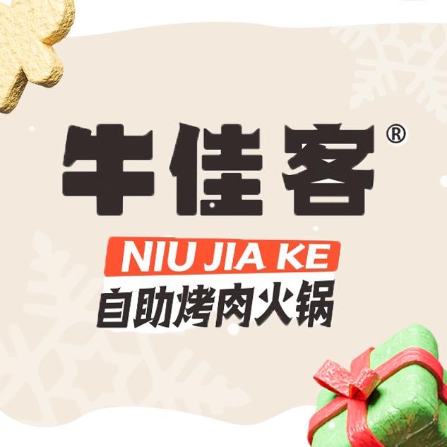 深圳捞斯来斯自助火锅