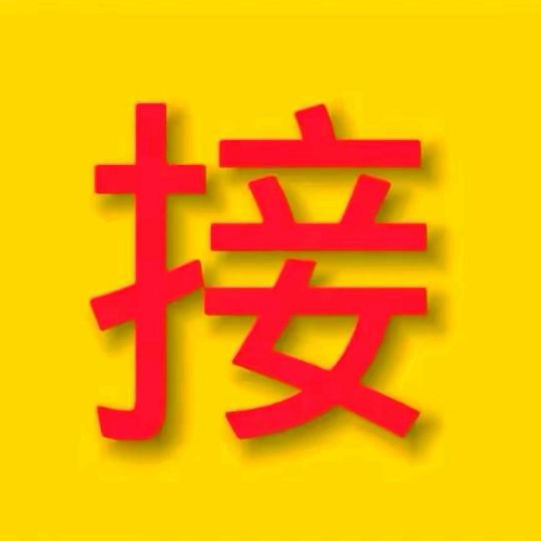 智信的快乐生活