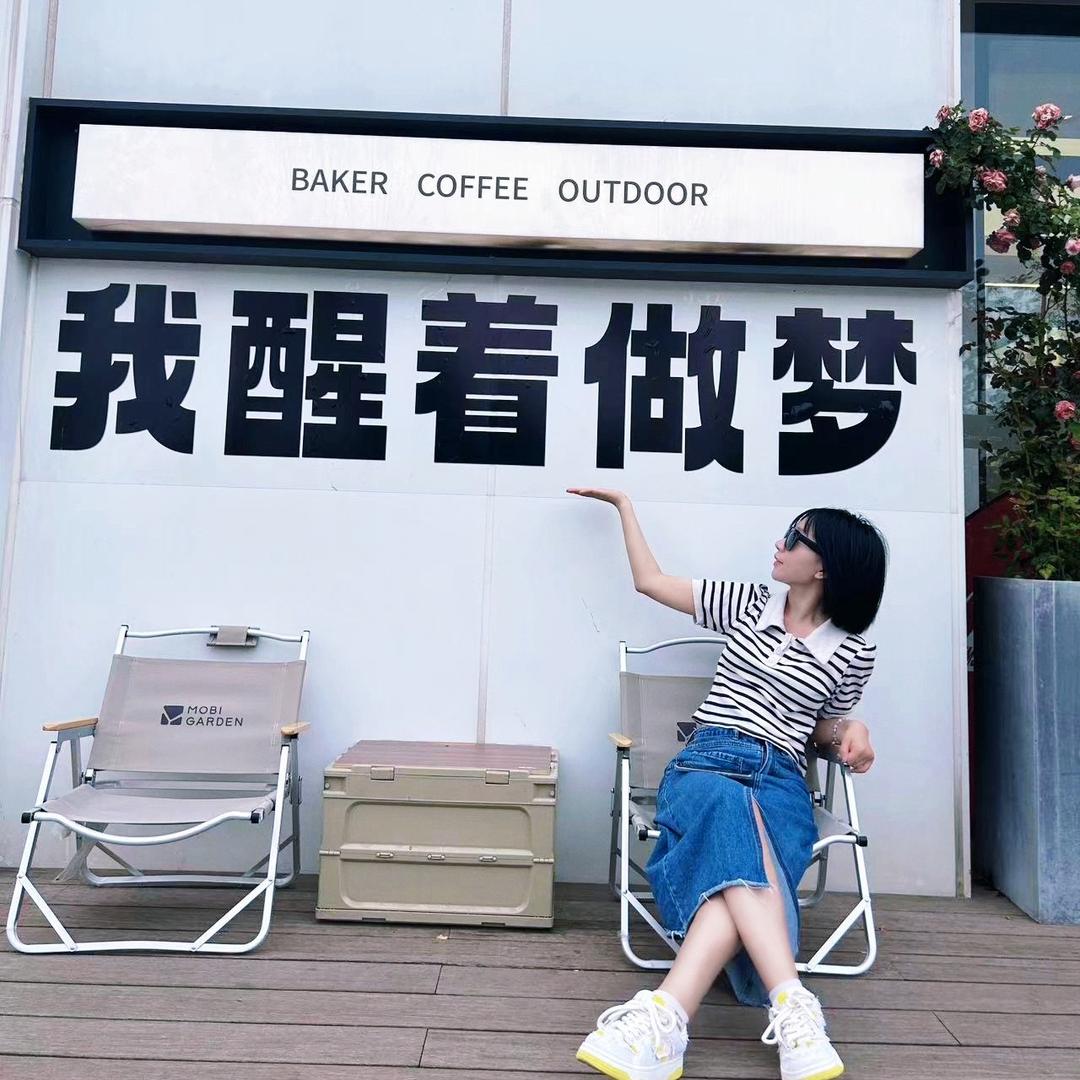 关你屁事