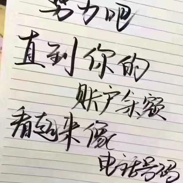 田中浩
