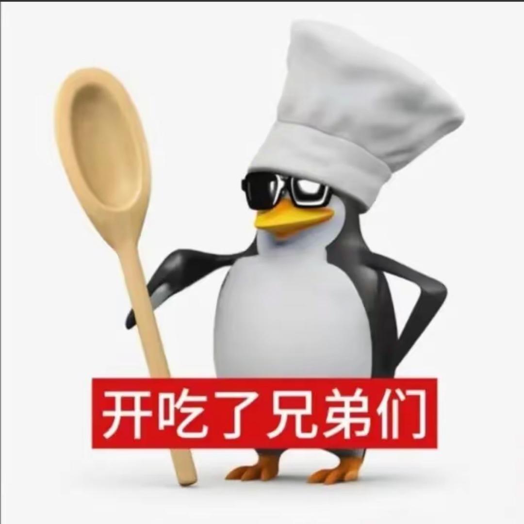 特码头