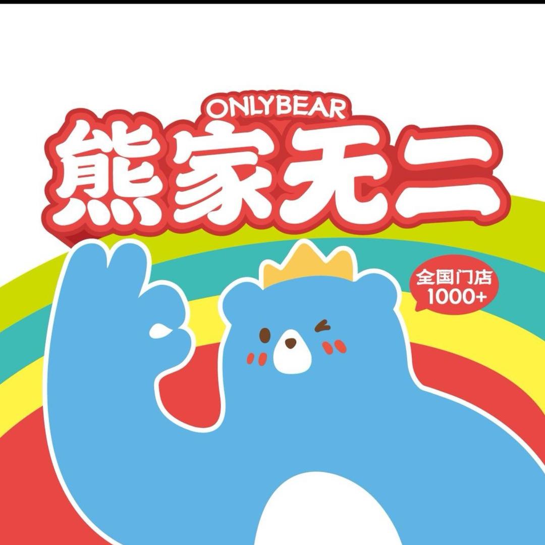 熊家·韩式炸鸡（武威八中店）
