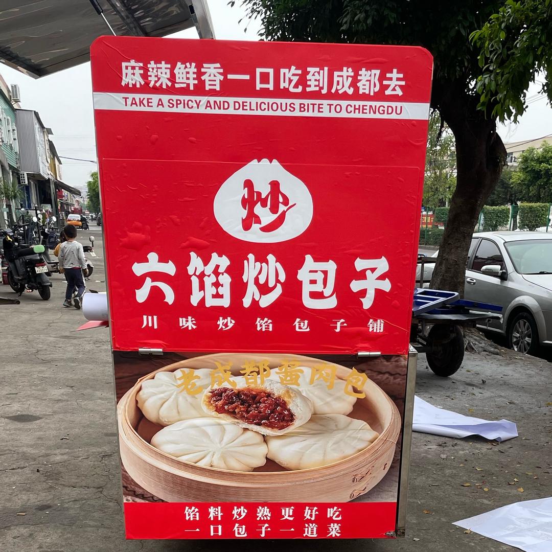 夜小笼