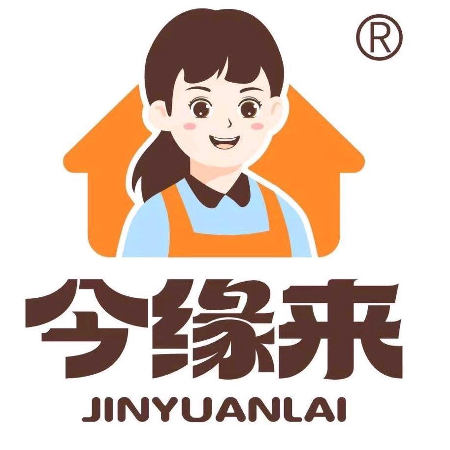 宁波今缘来家政