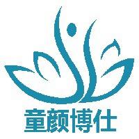 童颜博仕研究院