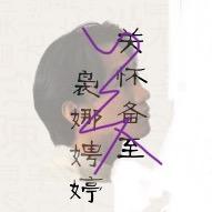 ᰔᩚ.ღᏰéӮⱇℕⅾ吴尽关爱💫