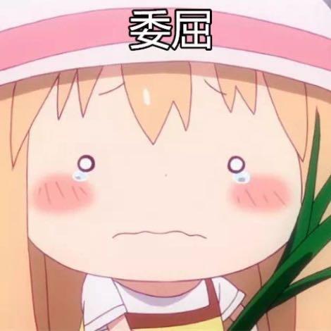 知知酱（打怪中）