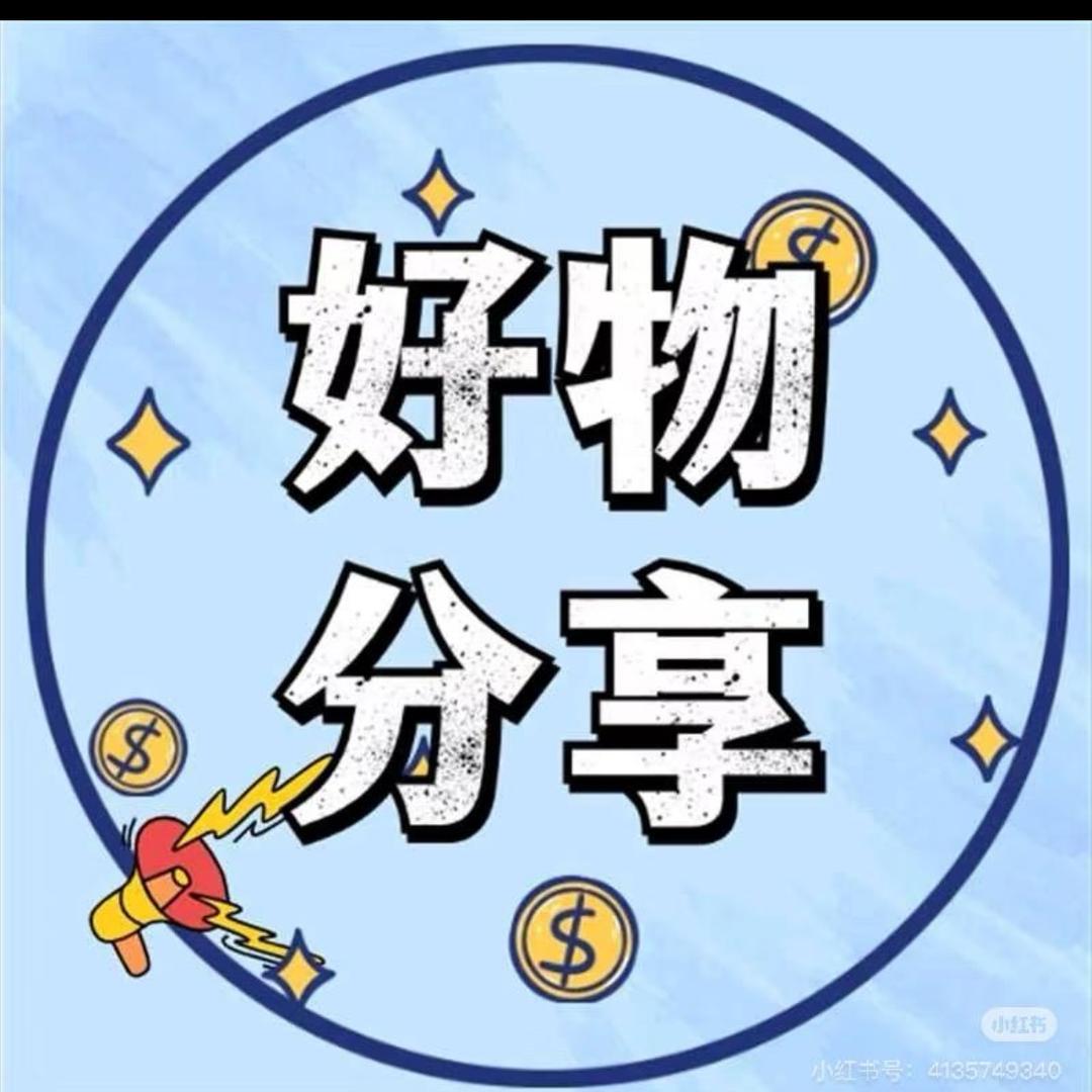 🐟阿洋杂货铺