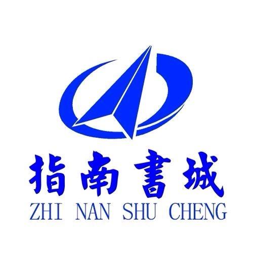 河池指南书城图书号