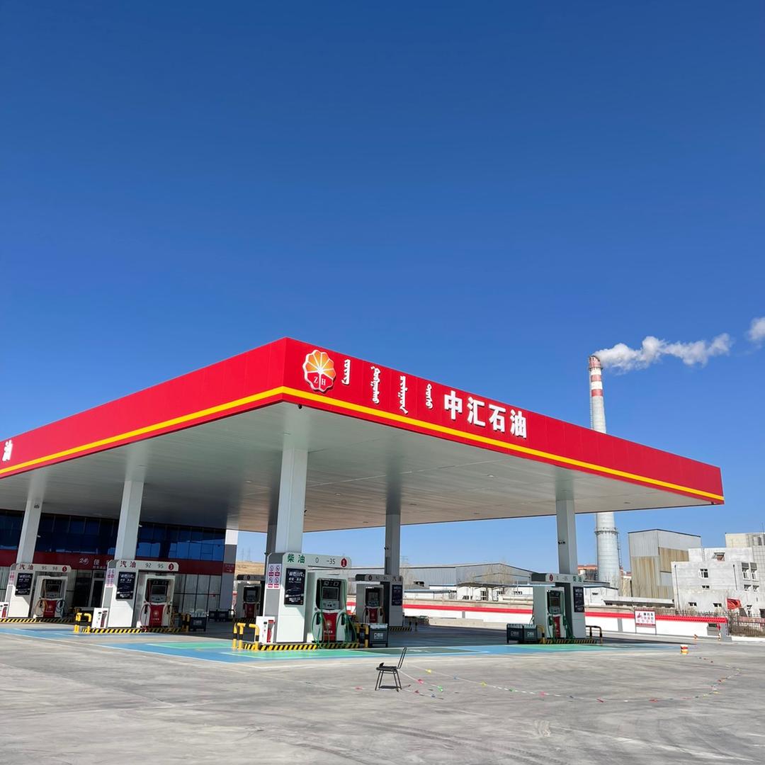 中汇石油