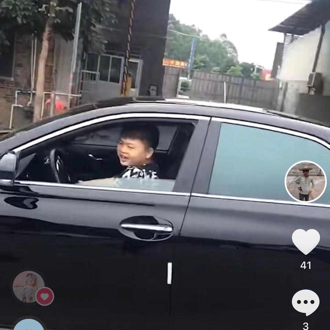 六麻仔汽贸