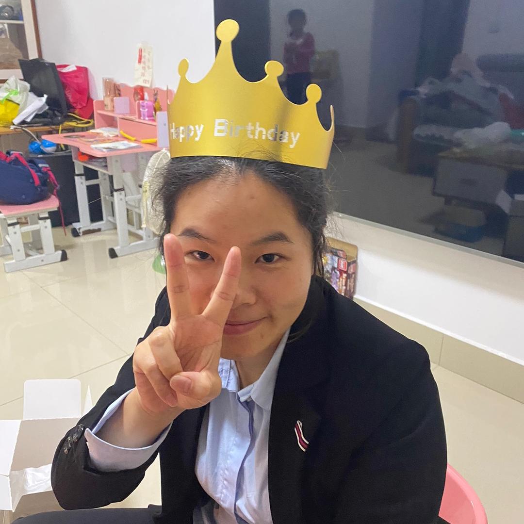 林中妍