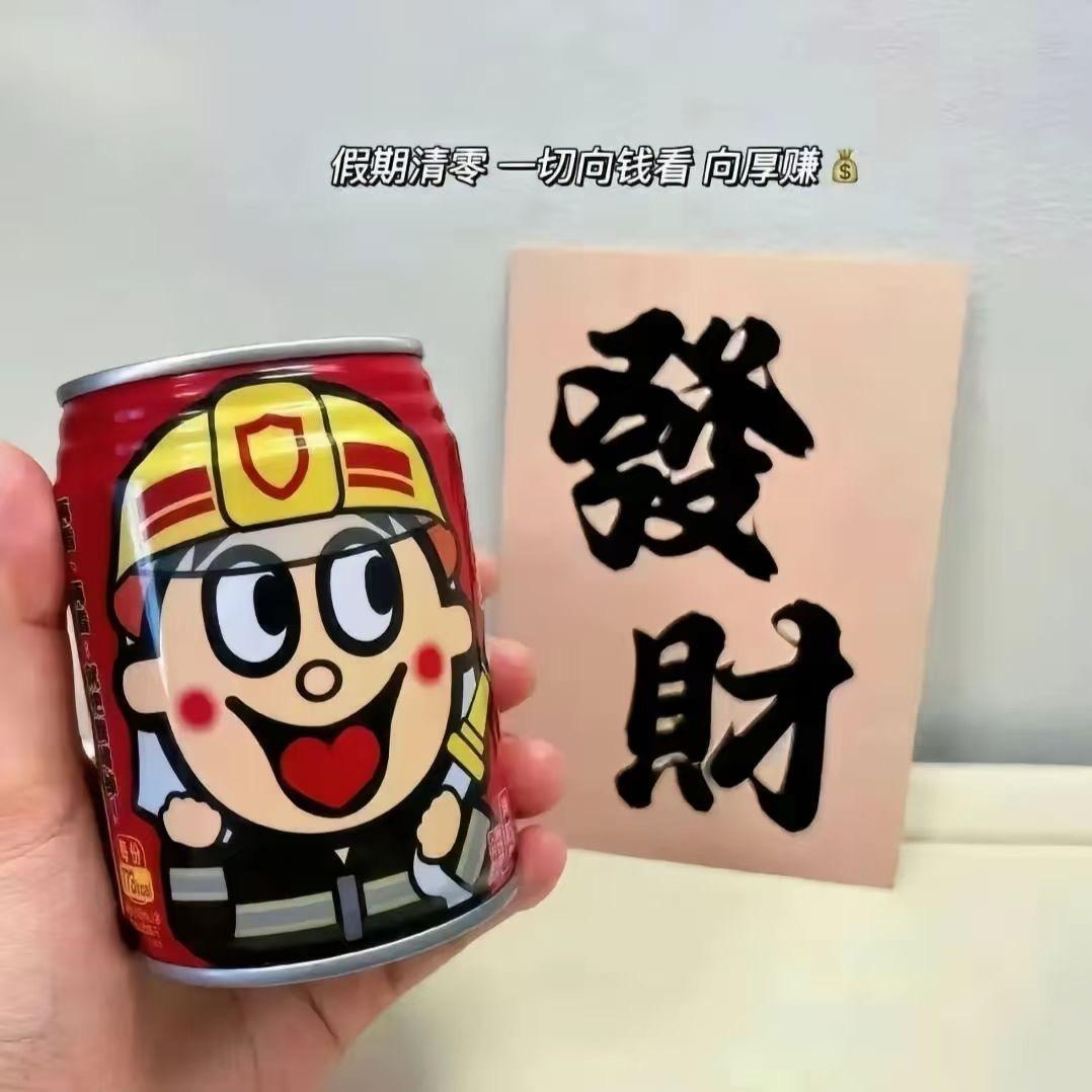 小王不胖