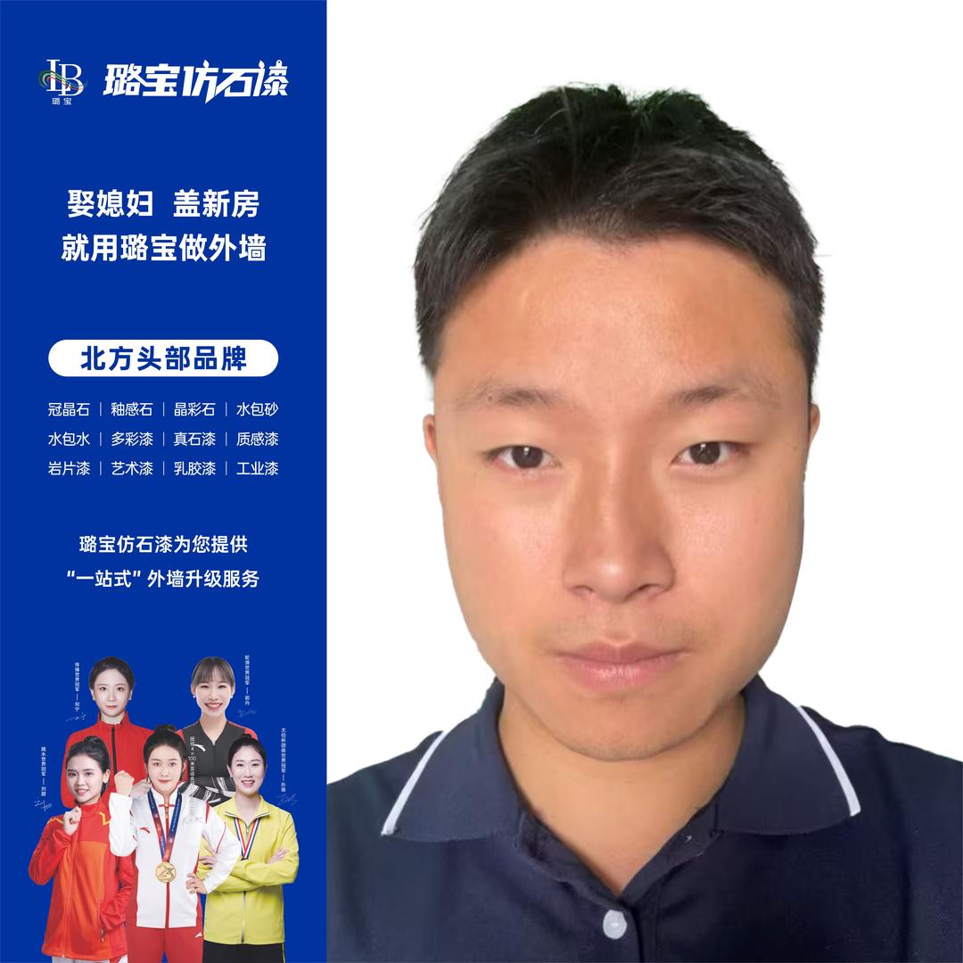 重庆外墙仿石漆小龚（璐宝漆）