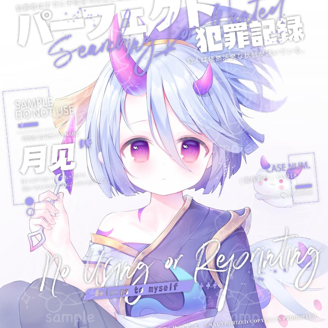 月见阿卡丽