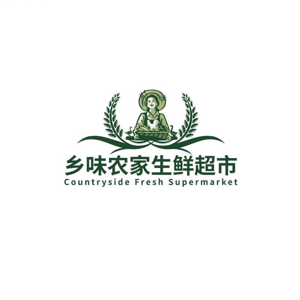 乡味农家生鲜超市（广州五羊店）