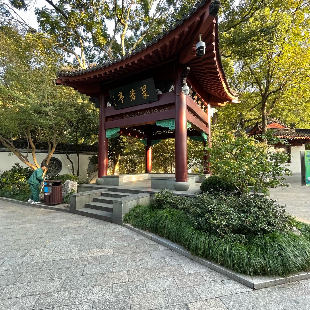 倚天