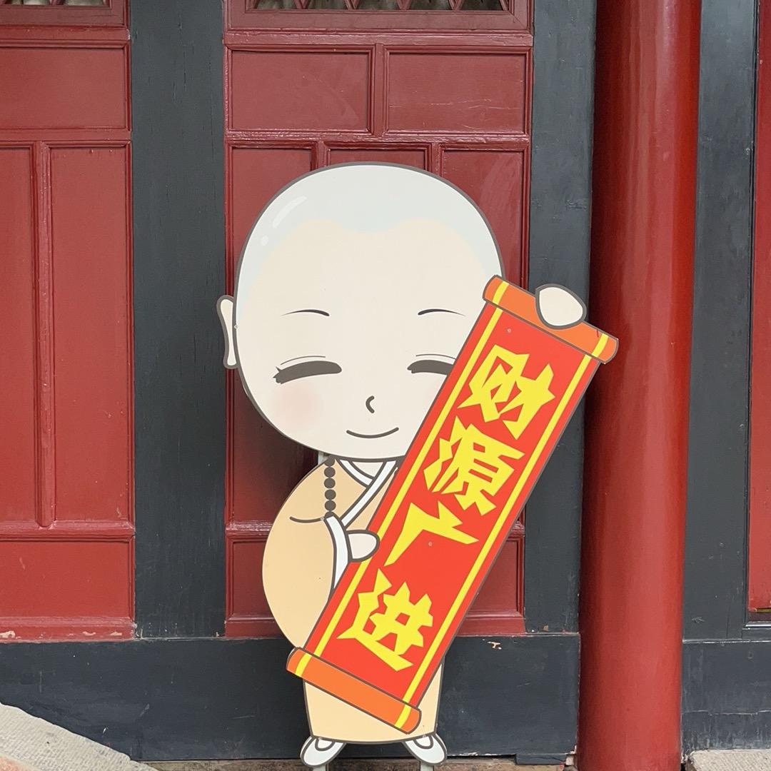 随风飘荡