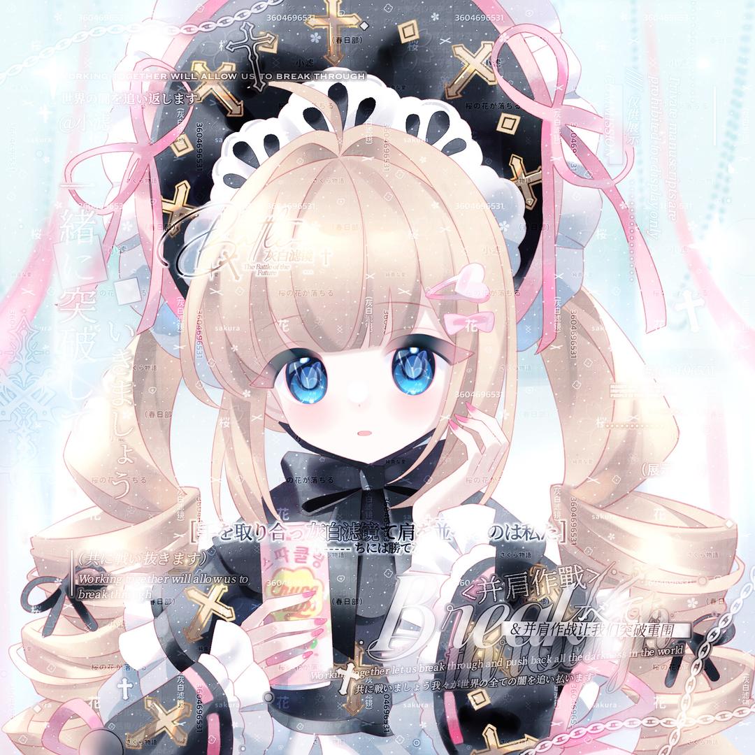 芝士小滤