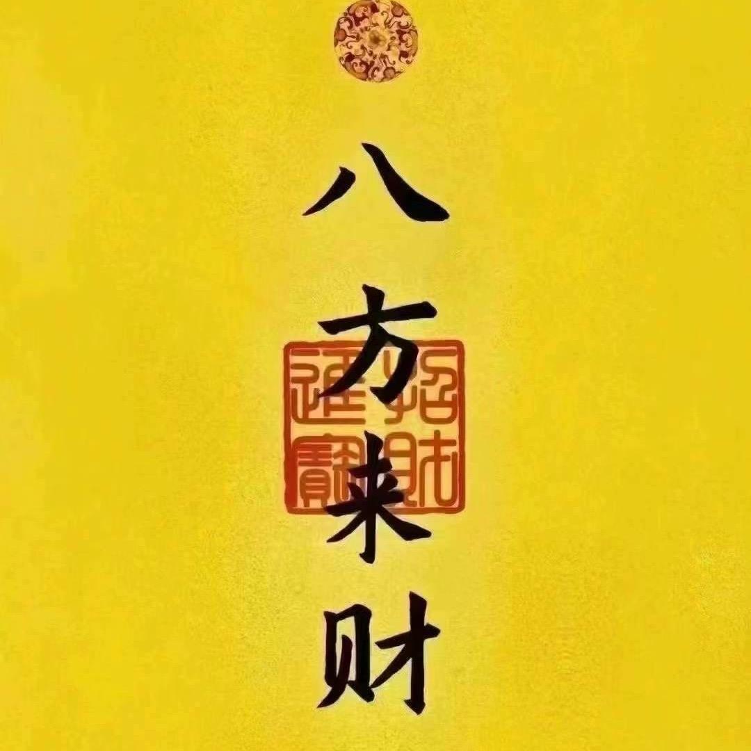 🌊水帘洞🌊