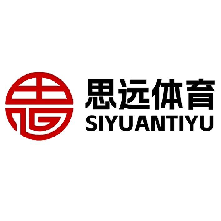 思远体育