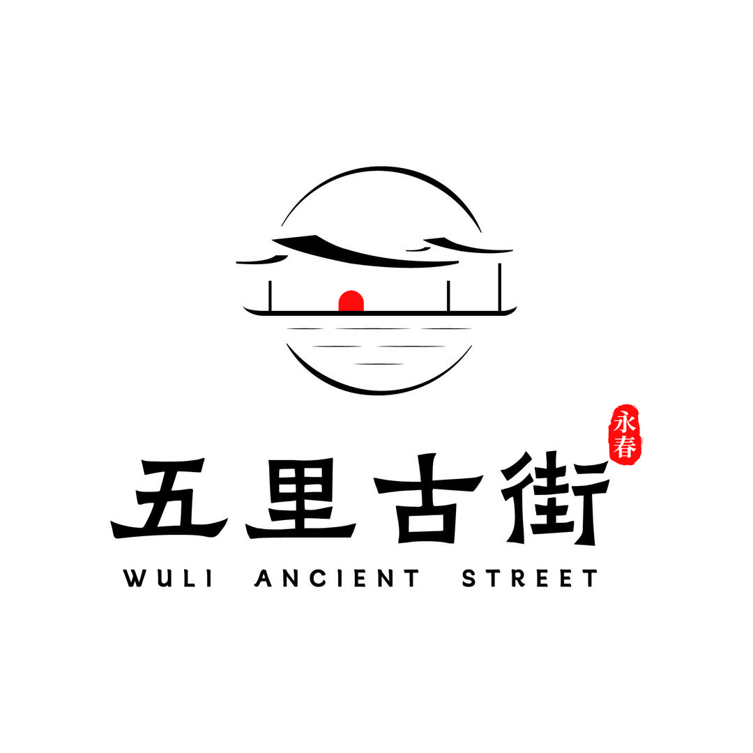 五里古街（泉州文旅上分）