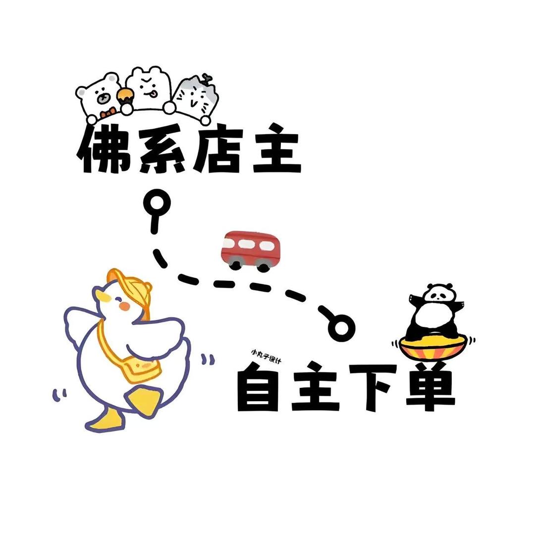 贝贝优选团购特价攻略