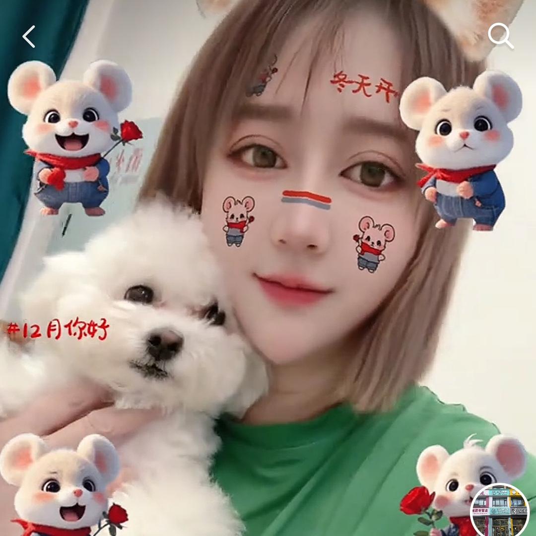 甜甜宠物美容室