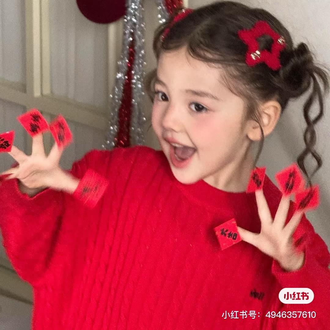 惨绿