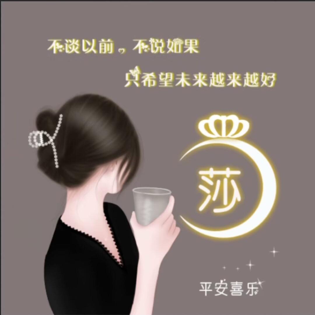 夏樱