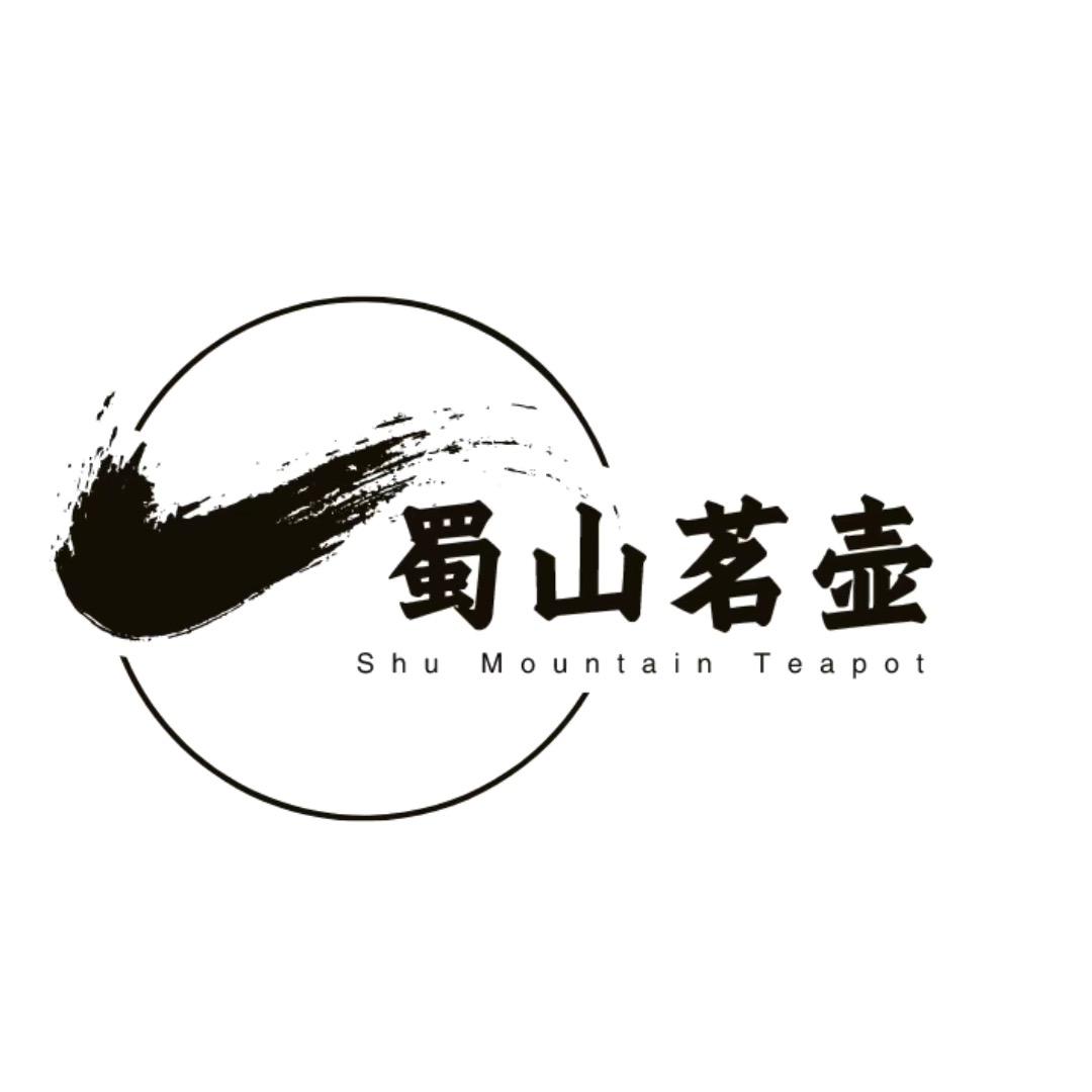 蜀山茗壶紫砂