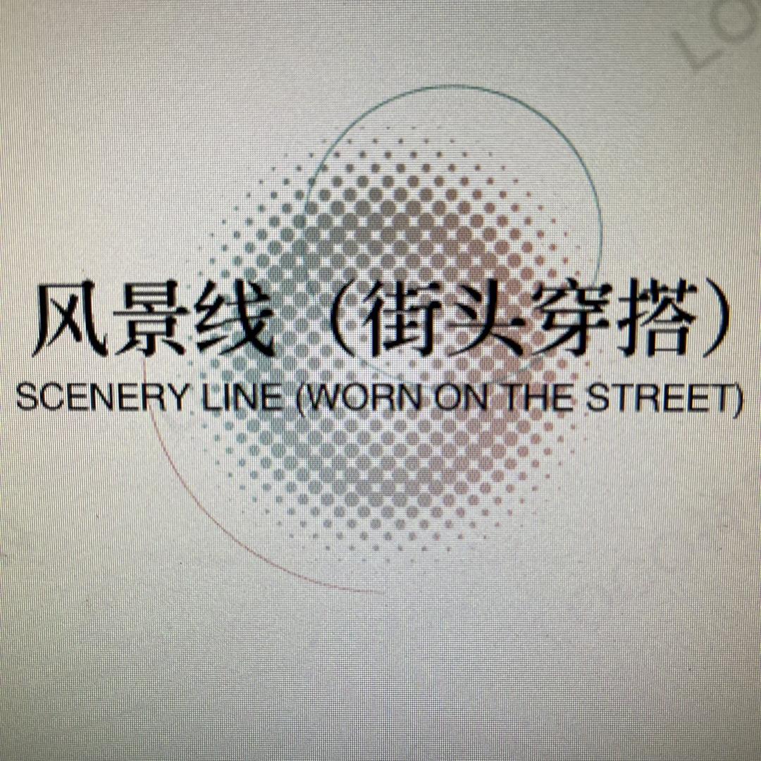 从寒云服装店个体店