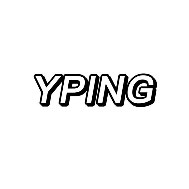 YPING 依一品日常号
