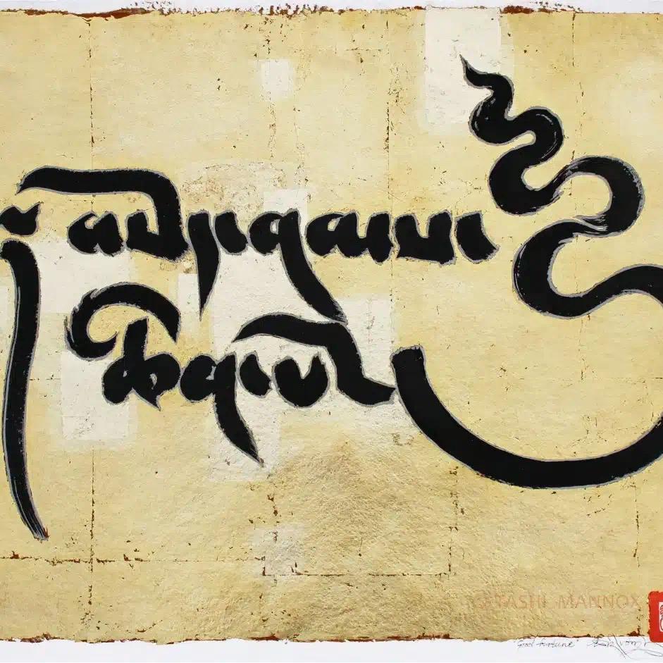 格格家轻奢女装