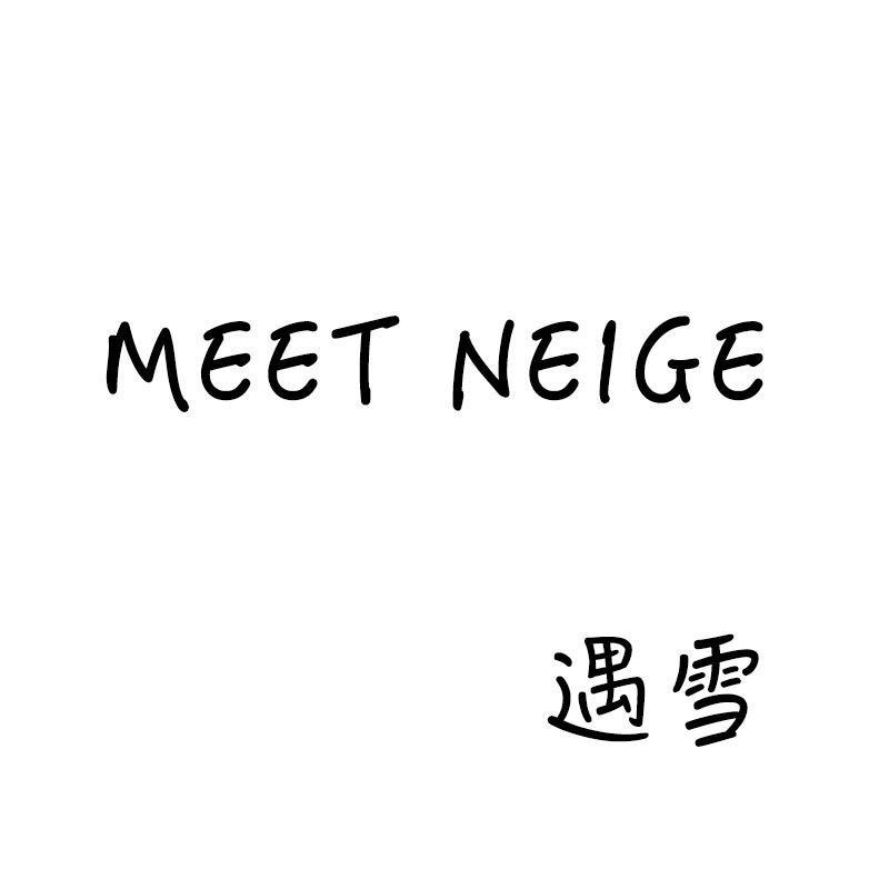 遇雪女装方正店