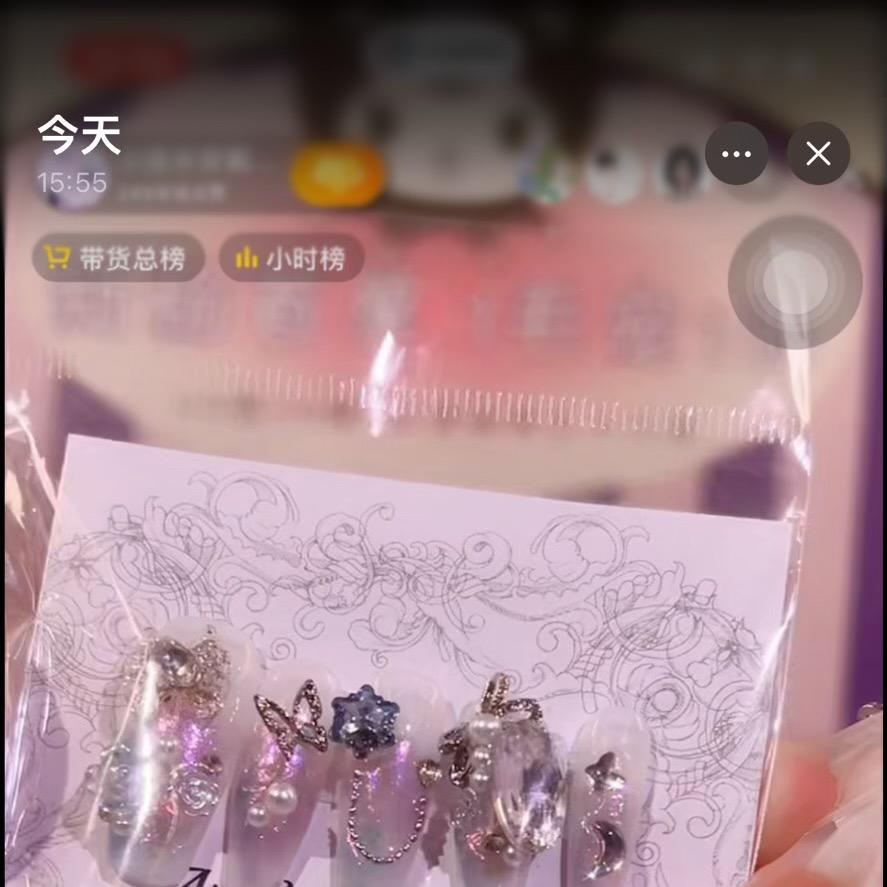 木木纯手工定制甲