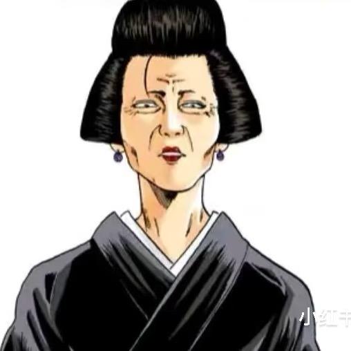 登式