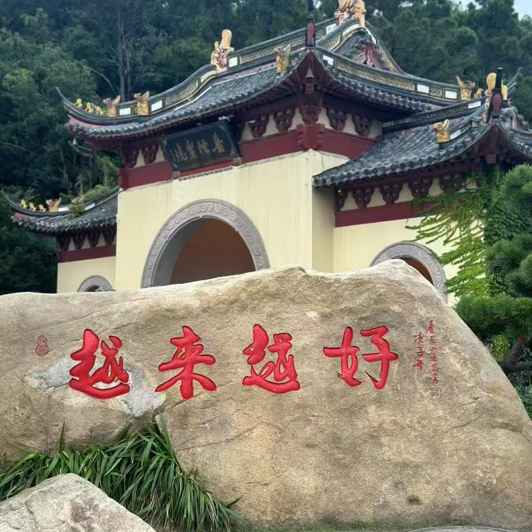 @凤姐