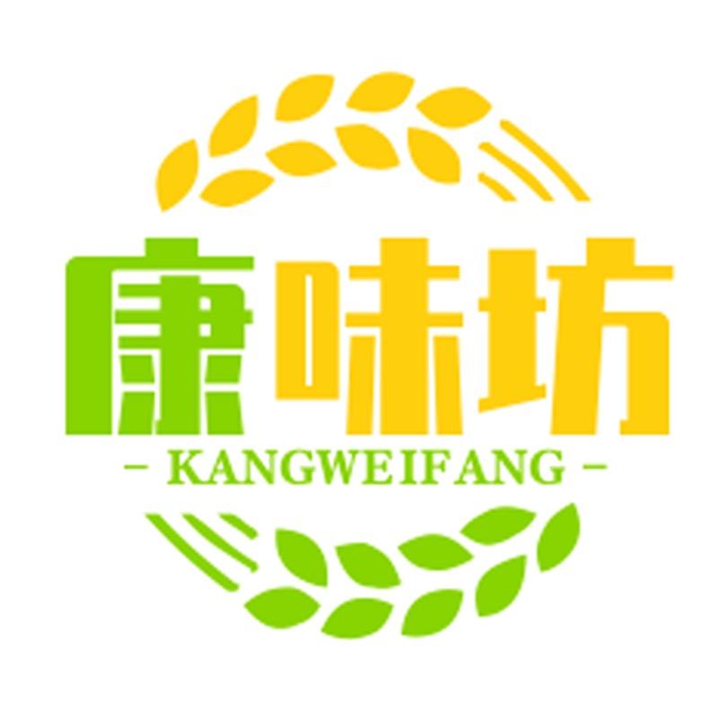 康味坊